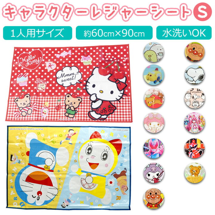 子供が喜ぶ キャラクター イラストTikTok