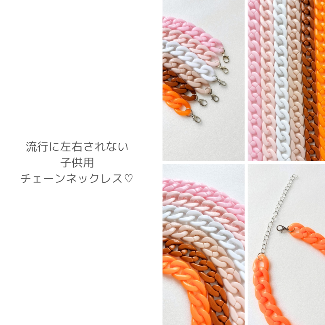 キッズ ダンス 衣装1メートル単位メーター バラ売り！ キッズダンス衣装超軽量！ ヒップホップ チェーン ネックレス ゴールド 青 小物ハロウィンBuyee