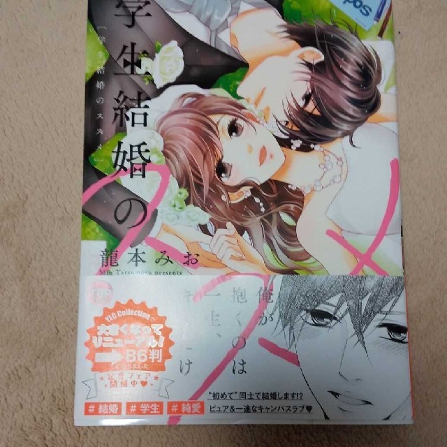 スタッフ募集中！！！バンケットカトレア