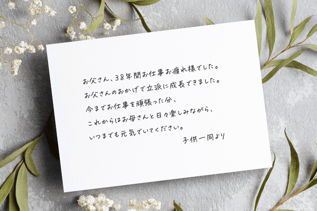 楽天市場 退職祝い 定年退職プレゼント お疲れ様 ギフト 詩 ポエム おつかれさまの言葉限定ポエム 友禅和紙 和紙 男性 女性上司 部下 感謝の贈り物ランキング 額入り 花以外 メッセージボード メッセージポエム 定年退職贈る言葉一言 退職した人への言葉 額縁 いい言葉