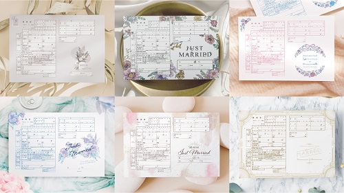 婚姻届無料ダウンロードカテゴリー結婚準備お役立ち情報