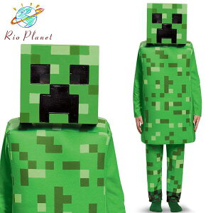 子供のハロウィンおもしろ仮装に！手作りマイクラコスプレ クリーパー・スティーブの作り方 簡単ハロウィンコスチュームアイデア！ハロウィンに手作り衣装で仮装をしよう⑫雪見日和