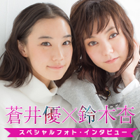 鈴木 杏@Anne_SuzukiX