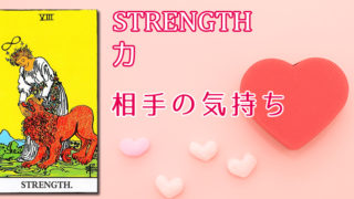 II. THE HIGH PRIESTESS THE HIGH PRIESTESS 女教皇 この女 友達とうまく付き合う方法は？グロリアス星子のラッキータロット占い