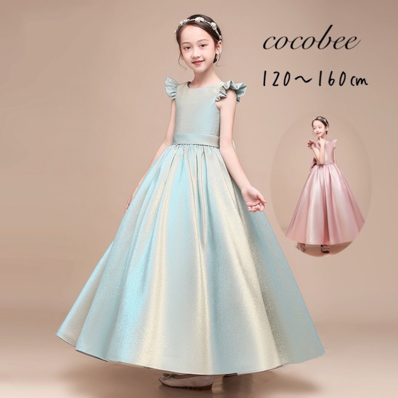 楽天市場 即納あり リングガール ドレス ベビードレス 結婚式 ピアノ発表会 ドレス 発表会 ドレス ワンピース 女の子 セレモニードレス 新生児赤ちゃん 演奏会 ドレス パーティードレス 子供 ドレス 出産祝い お宮参り 夏 キッズ 入園式 卒園式 フォーマル 80 90 130