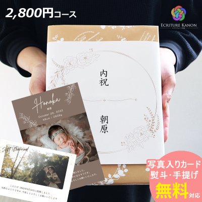 結婚内祝いの「のし」に名前なしは失礼？のしの書き方のマナーを知ろう結婚内祝い・結婚祝いのお返しギフトならPIARY ピアリー