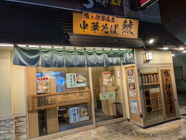 相模原市南区】小田急相模原駅からすぐ！パン屋のBoulangerie  Yuki（ブランジェリー・ユウキ）で安心なこだわり素材のライ麦ブレッドなどを買いました | 号外NET