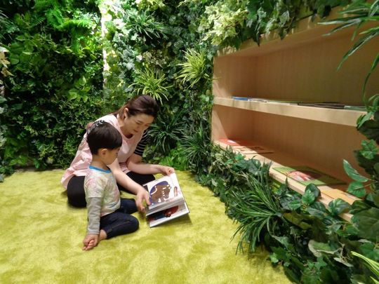 スマイルキッズパーク