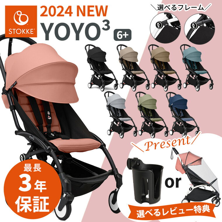 海外製ベビーカーおすすめ人気ランキング10選 サイベックスやjoieなどb型も Monita モニタ