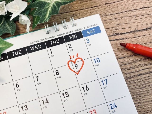 無料 2025年 大安 カレンダー 入籍 結婚など No.2025-076 - Mushroom Yawn FREE Calendar andPoster