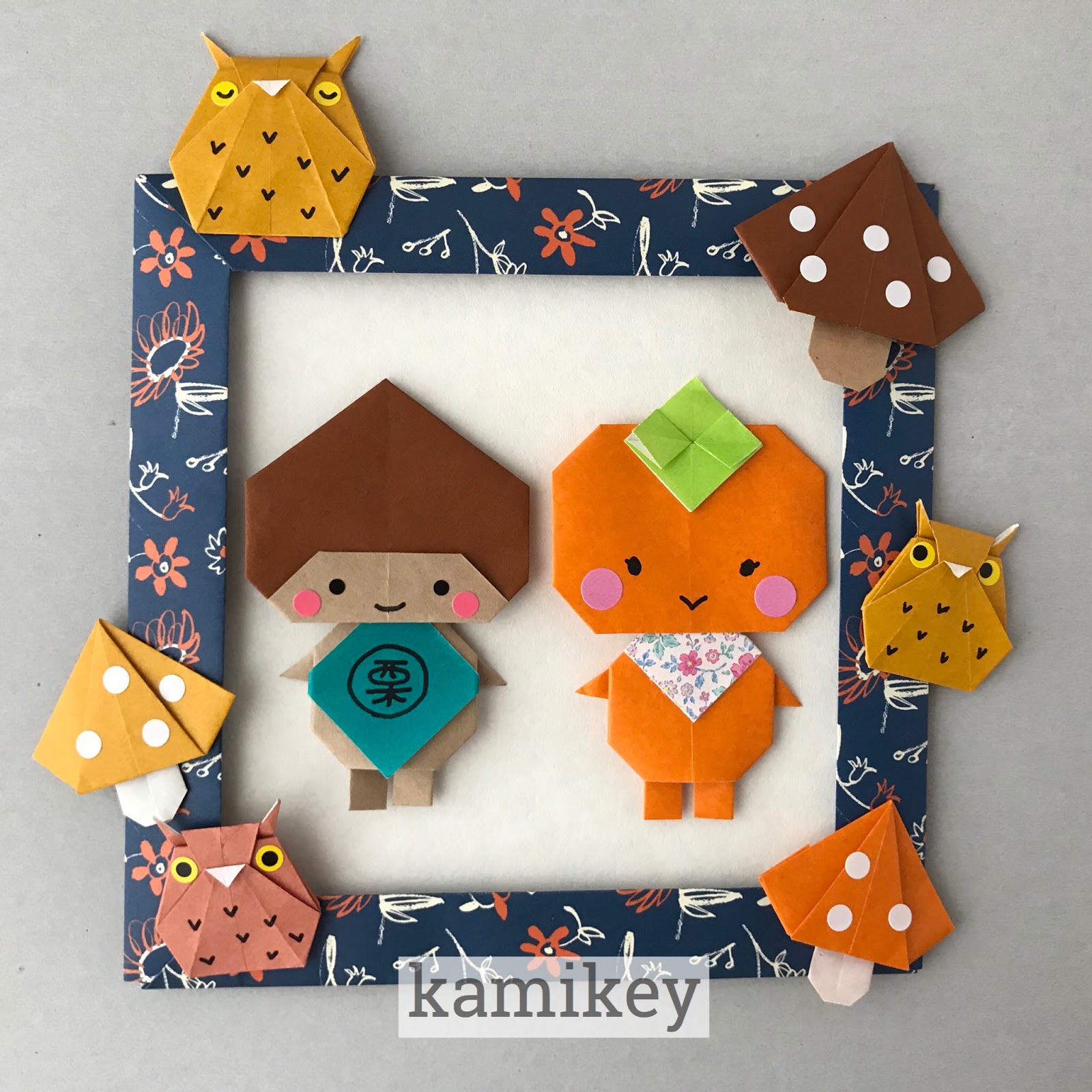 創作折り紙カミキィ: 秋の折り紙その１