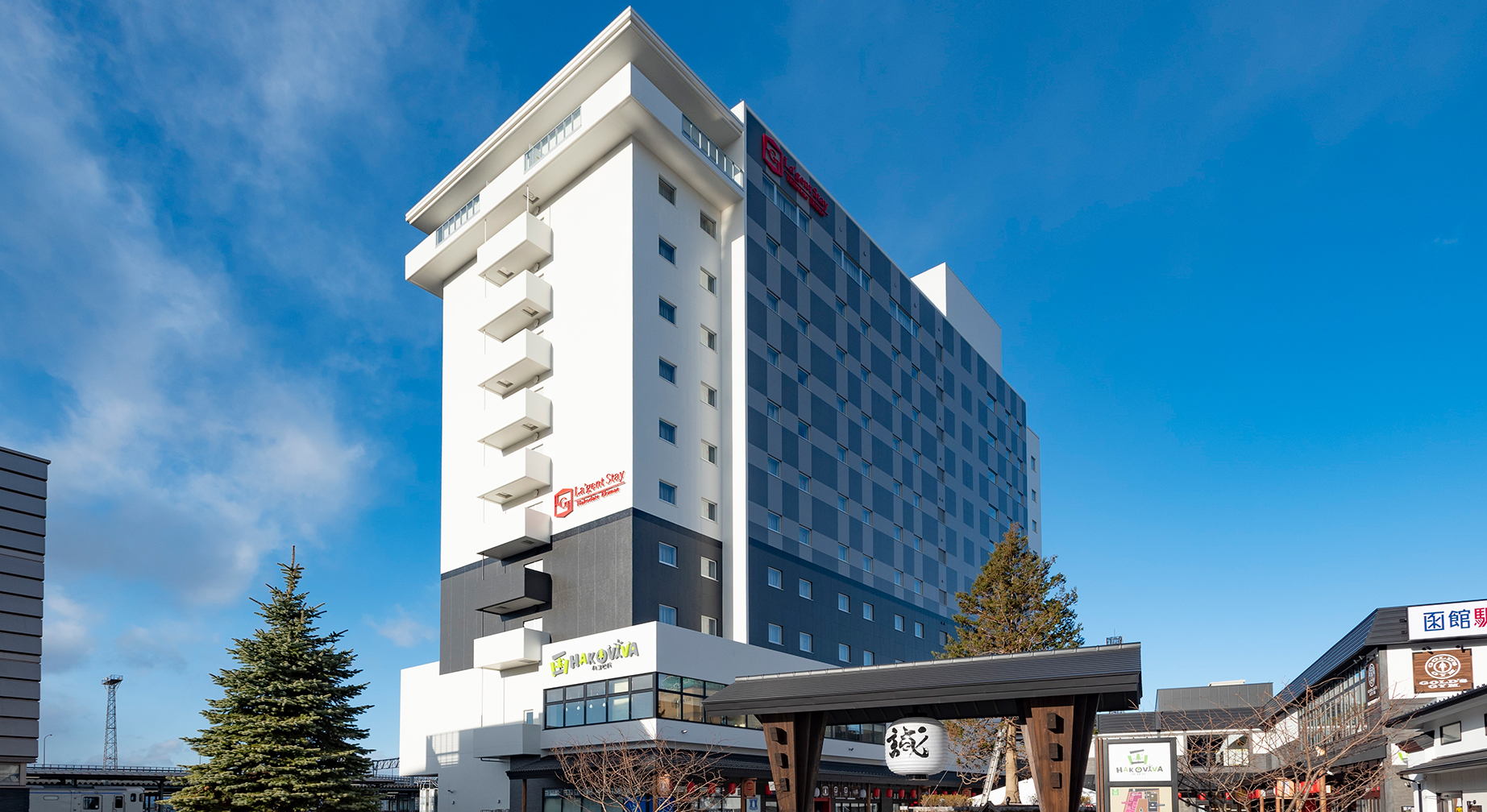 A-Gate Hotel Hakodate | 函館