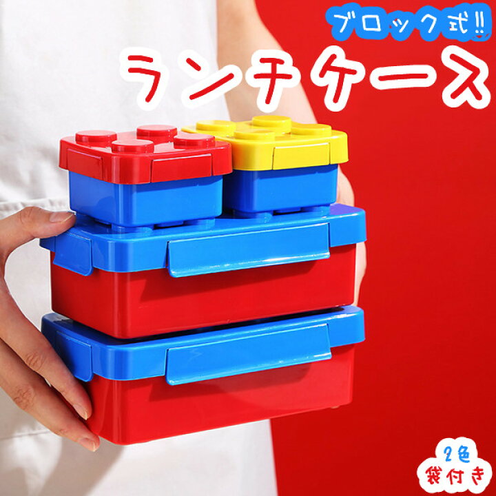 楽天市場 弁当箱 1段 370ml アルミ キャラクター 保温庫対応お弁当箱 ランチボックス 子供 日本製 保温庫 OK お弁当 弁当 幼稚園保育園 ランチベルト付き 中子付き 中子 付き キッズ: リビングート 楽天市場店