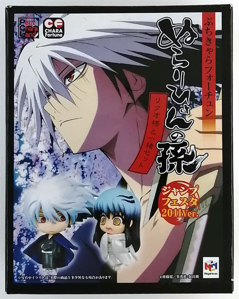 ぬら孫好き必読！！ぬら孫最終巻がまさかのリクつらendでもう嬉しすぎて死ぬる、悠貍。＠ I've got a crush onyou