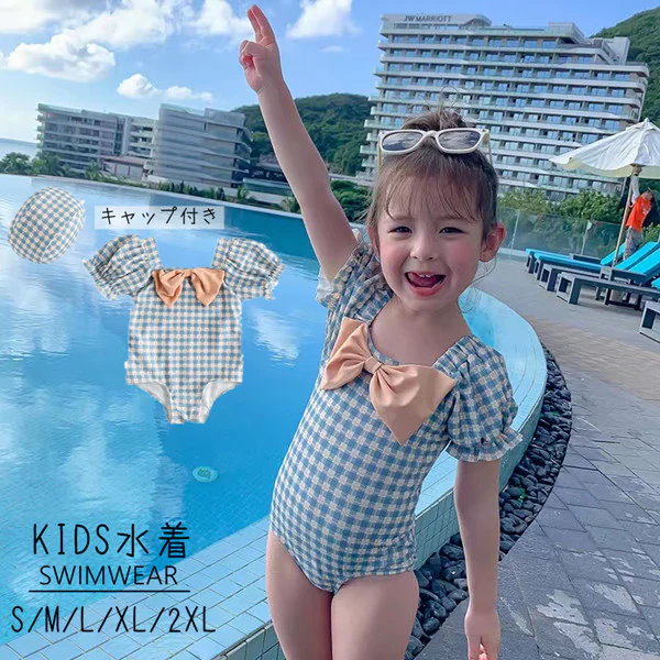 元気で寒さを吹き飛ばせ！青女子保育園アップルストリーム