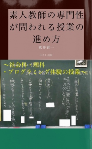 専門学校では如何に素人に対し体系的にプログラミングの基礎を教えているか(体験談) - みんからきりまで