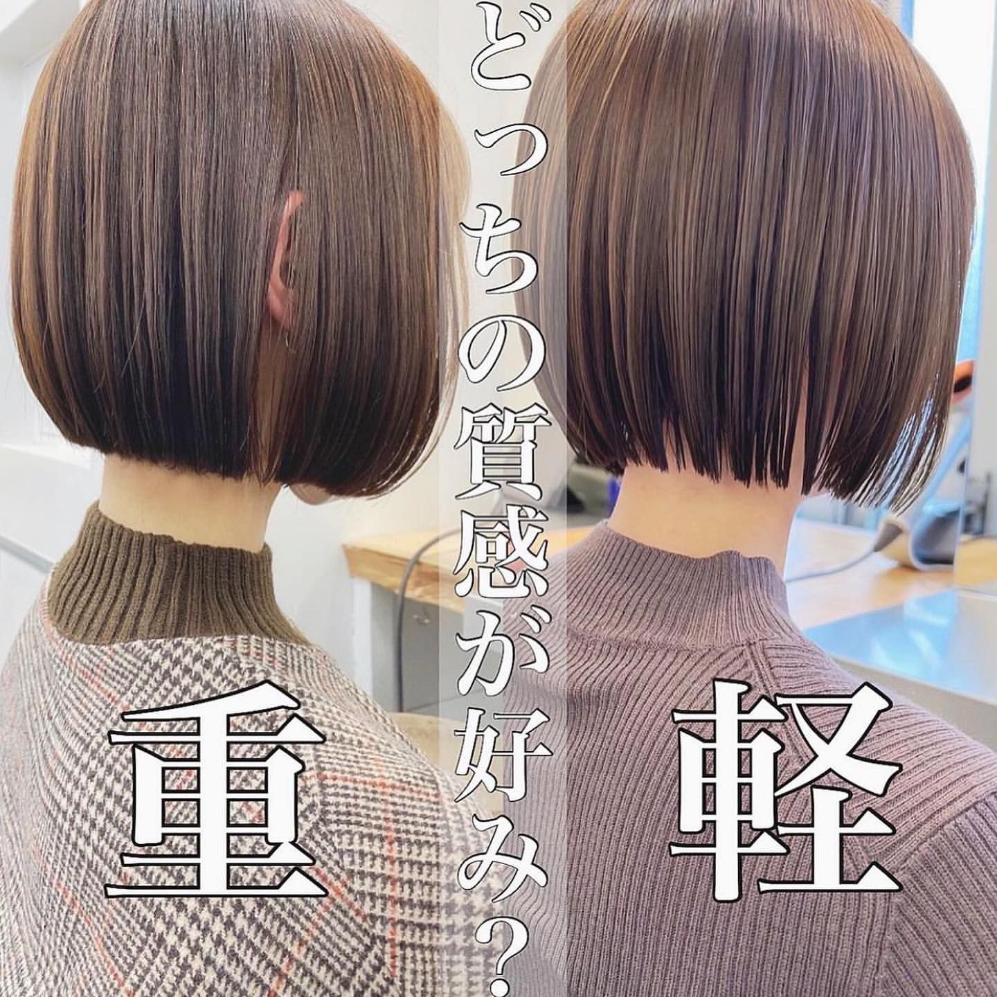 ボブ 髪の量が多い人におすすめヘアスタイル・髪型 - LALAヘアカタログ