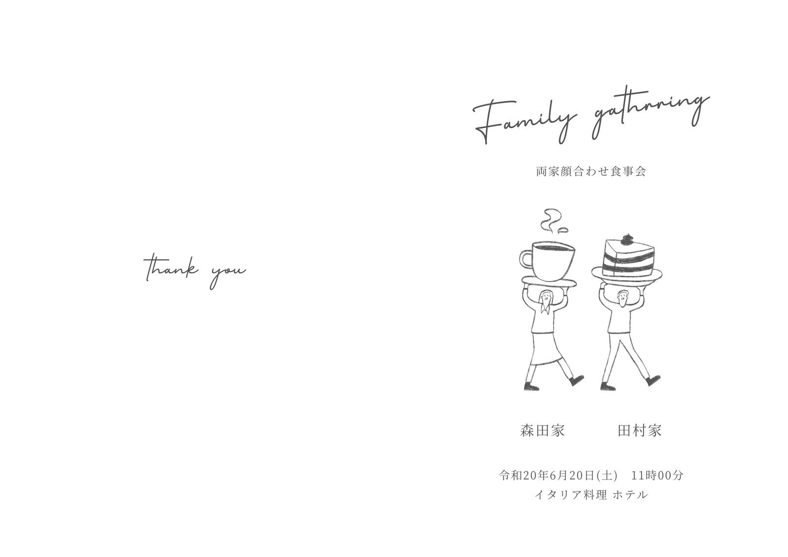 両家顔合わせで、互いの両親や家族を紹介する「父と母紹介図」。まんなかのエンジェルは、両家をひきあわせた二人。 ご要望にあわせて、かけちゃいます〜 .illustrationillustratorweddingportraitweddingillustrationangelsillustrationoftheday