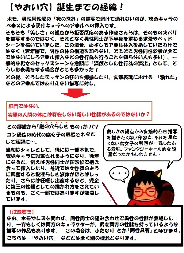 宮代町の新しい村に「タヌキ」が現れる 一匹は疥癬症か？ - 宮代NOW 出来事編