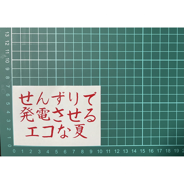 車の中でセンズリ見てもらったら、外から誰かに見つかりそうなスリルに興奮しちゃった素人娘たち 3 | Adult