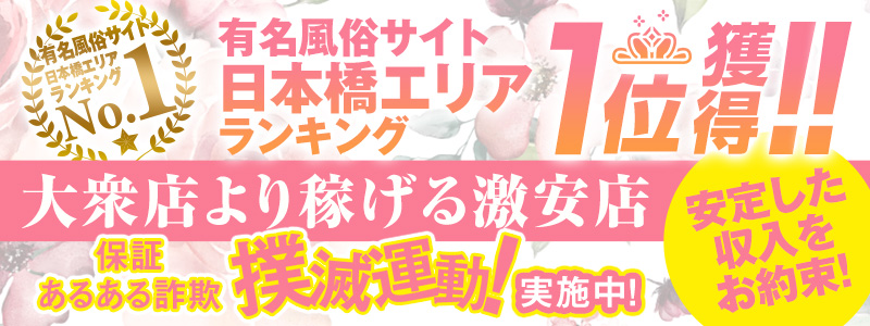 最新版】岸和田の人気デリヘルランキング｜駅ちか！人気ランキング