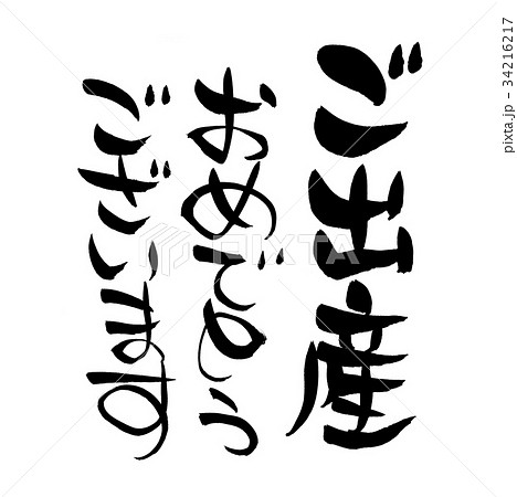 コシヒカリ 米 ギフト 出産 ご近所への挨拶 粗品 新潟産コシヒカリ2合 真空 5個から承ります : お米の挨拶ギフト-越後のこめ匠 - 通販 -Yahoo!ショッピング