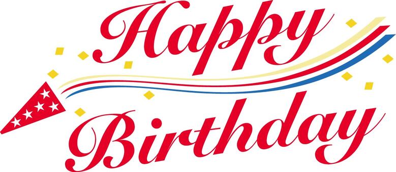 誕生日☆Happy Birthdayロゴ☆フォント：イラスト無料