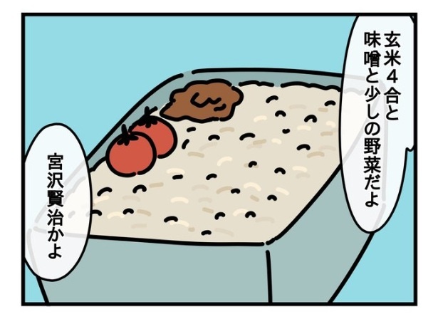 面白い人」は友達でよくね？昨年結婚されたきゃりーぱみゅぱみゅさんのタイプが急に変わった！？ 続きを読む