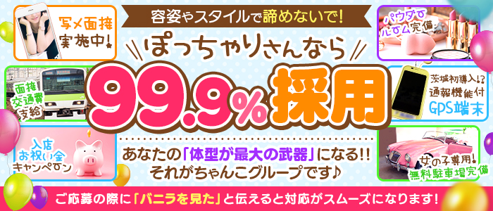 ぽっちゃり風俗嬢の悩み！仕事で使う下着を安く買うならどこ？ - ももジョブブログ