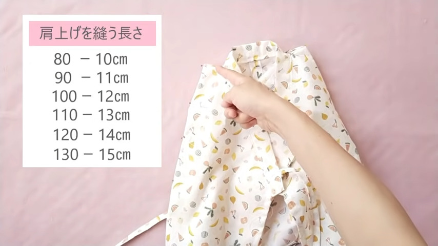 子供甚平の型紙サイズ。110サイズ