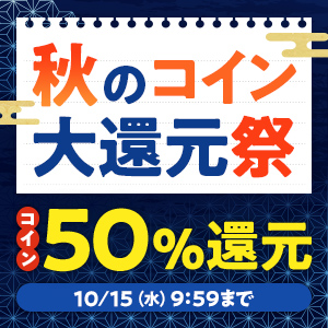 それぞれの事情 3 3地元最高！ さんのマンガツイコミ 仮