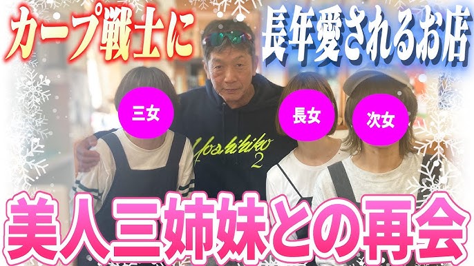 広島カープ 高橋慶彦 選手カード 56年 広島 高橋慶彦 10本 タカラ プロ野球カード 野球ゲームの落札情報詳細 -Yahoo!オークション落札価格検索 オークフリー