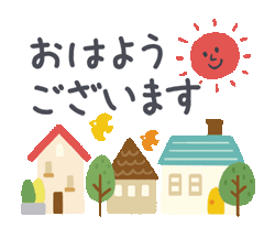挨拶〜おはようございます編〜 - LINE スタンプLINE STORE