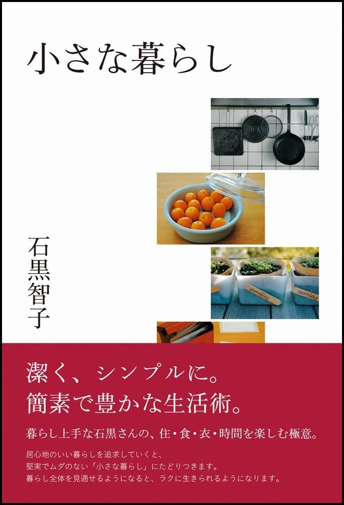 71歳「終活」で一気に身軽に。ものや人づきあいもリセット、生きる楽しみも増えた 石黒智子さんESSEonline エッセ オンライン