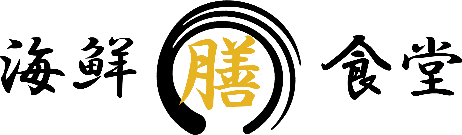 Shunsuke Watanabe 渡辺俊介 | 君津警察署、地域ボランティアの方々と共に警鐘活動に参加させていただきました