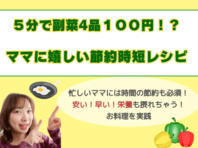 やわらか生姜焼き」をメインにフライパン1つで20分弁当を仕上げるコツはテレワーク父さんの塾弁当kufura クフラ 小学館公式