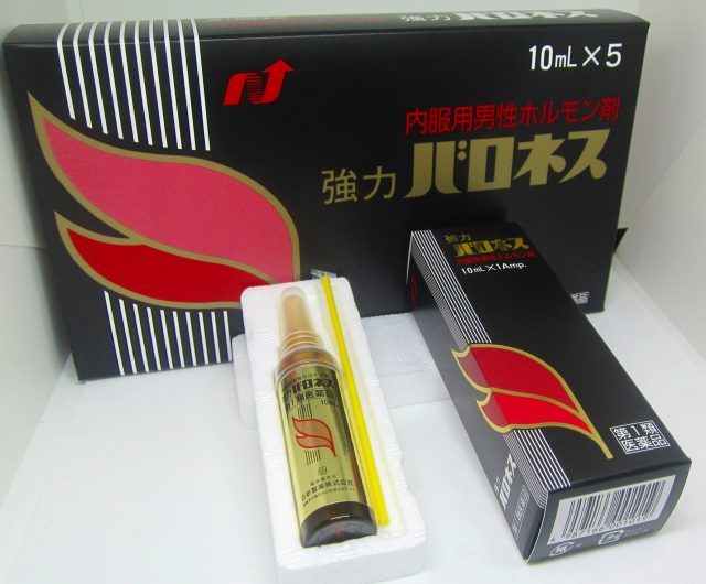 グローミン 10ｇ 【第１類医薬品】