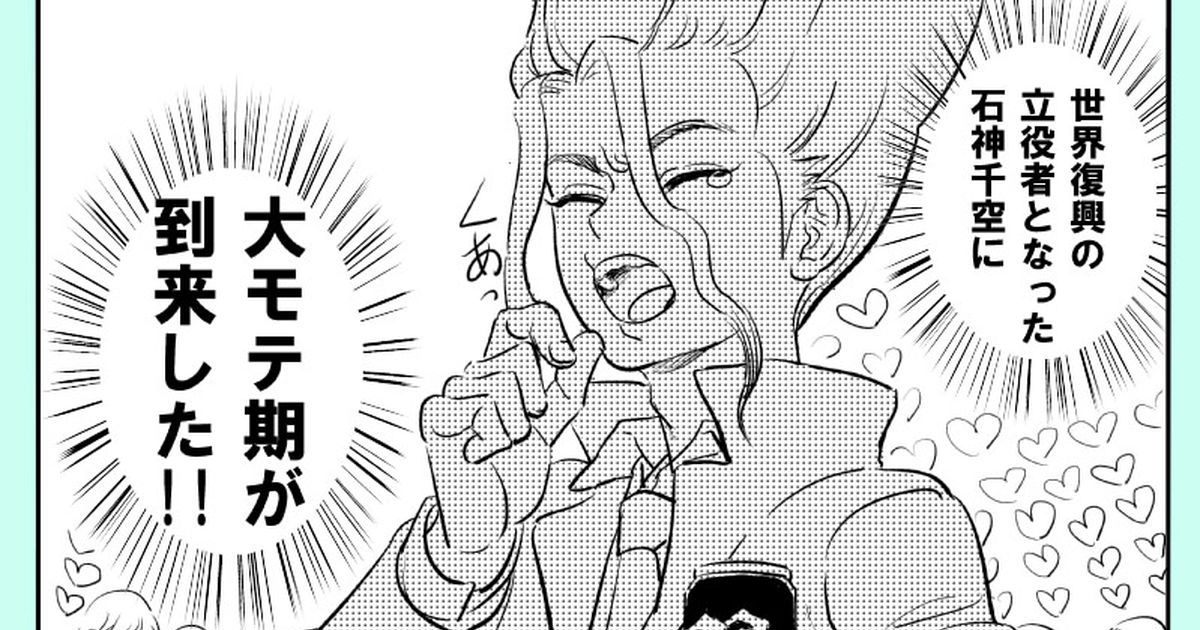 茶道裏千家前家元の千玄室さん死去、１０２歳 文化勲章・世界平和の実現を訴え「空飛ぶ家元」 : 読売新聞