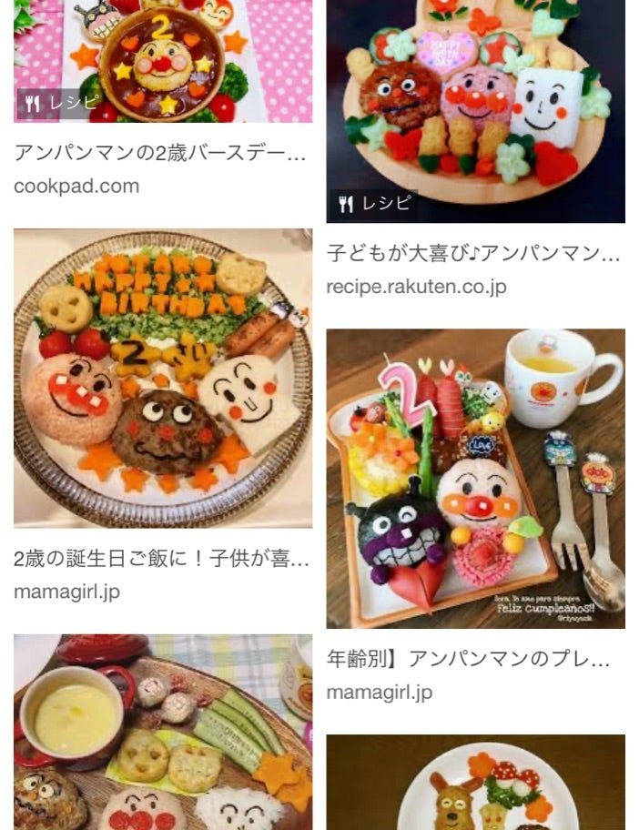 2歳お誕生日❤︎バースデープレートSaya's Happy DiaryCarpe Diem