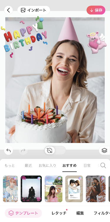 オンラインで105+ 記念日のInstagramストーリー テンプレートをカスタマイズ - Canva