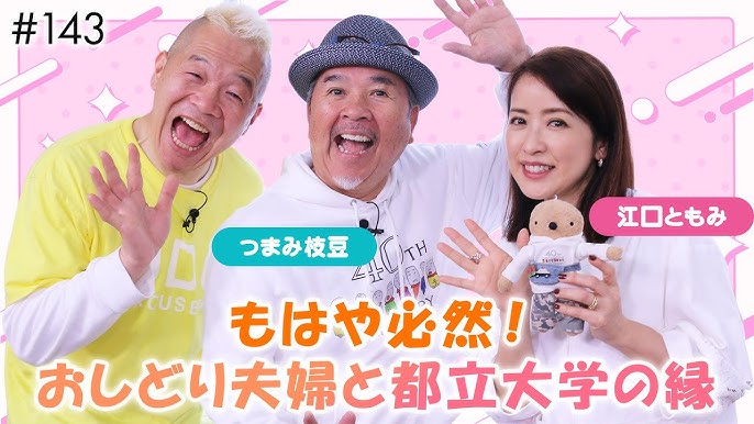 サプライズ成功江口ともみオフィシャルブログ「MOMI DIARY」 Powered by Ameba