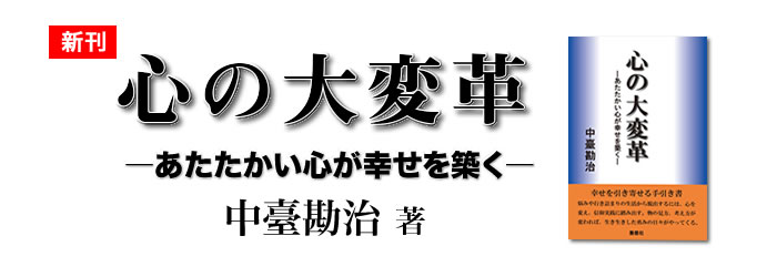 あたたかい心イラスト - No: 22926714無料イラスト・フリー素材なら「イラストAC」