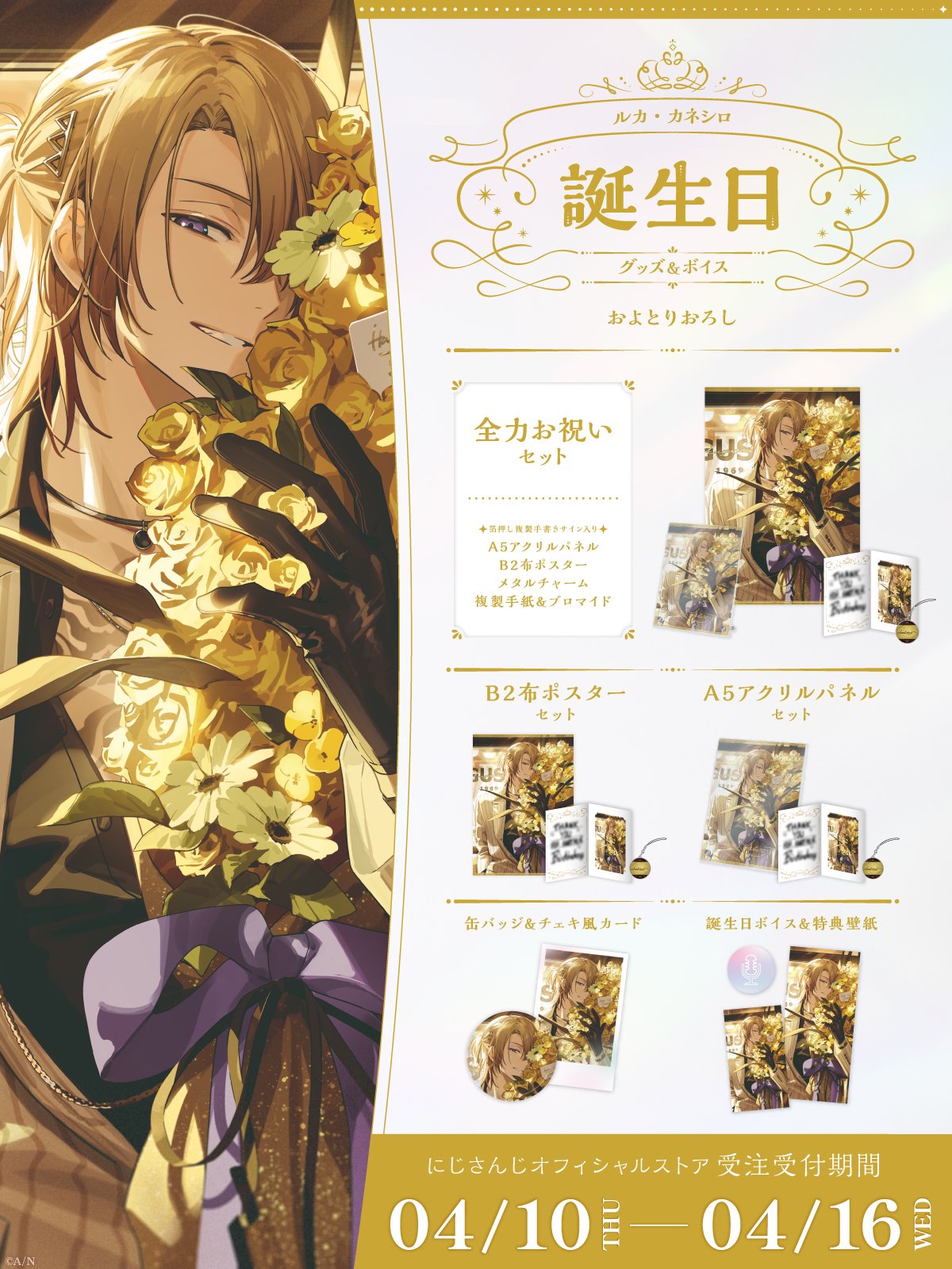 BABYMONSTER ルカ、「25年3月版 K-POP日本人女性メンバー 人気決定戦」で4カ月連続1位獲得！ - DANMEE ダンミ