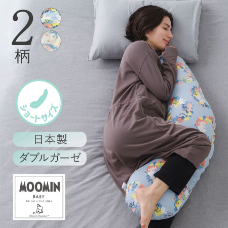 北九州市八幡西区の矯正治療・小児歯科あつし矯正歯科 ひろみ小児歯科