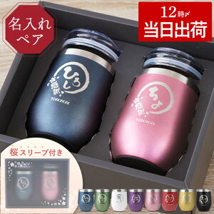 夫へ贈る「結婚記念日プレゼント」選び5つのポイント - ぐるなびウエディングHOWTO