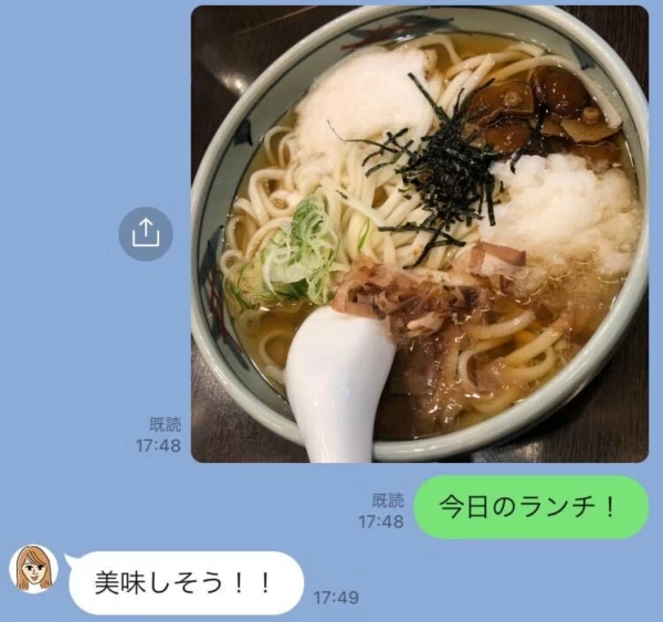 カップルline写真送り合うTikTok