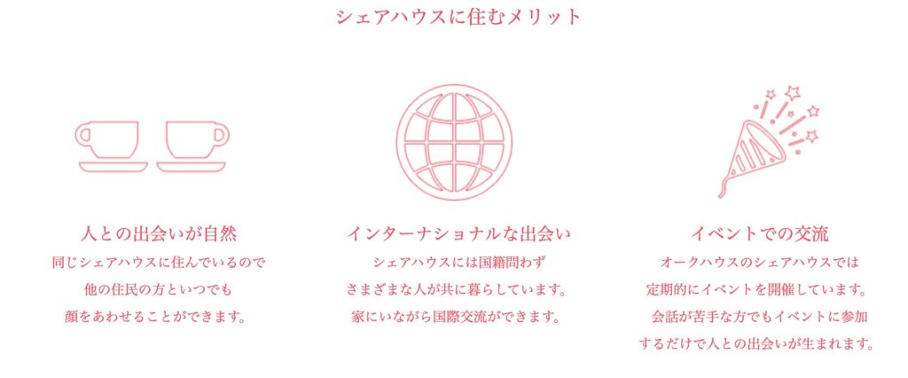 あなたの我慢は、誰も幸せにしない」北欧女子オーサが語るスウェーデン女子がハッピーな理由 - Woman type ウーマンタイプ女の転職type