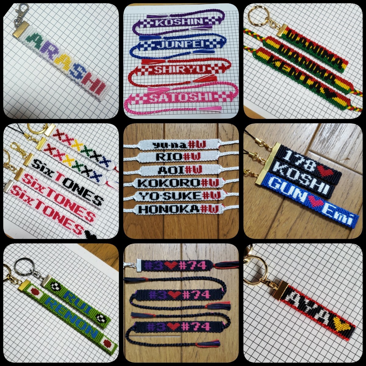 名前入りミサンガストラップ♩