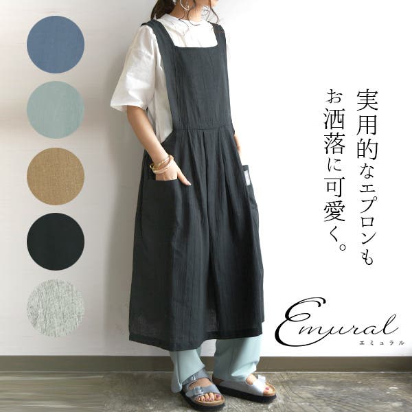 昭和 レトロ エプロン お母さんの前掛け- メルカリ