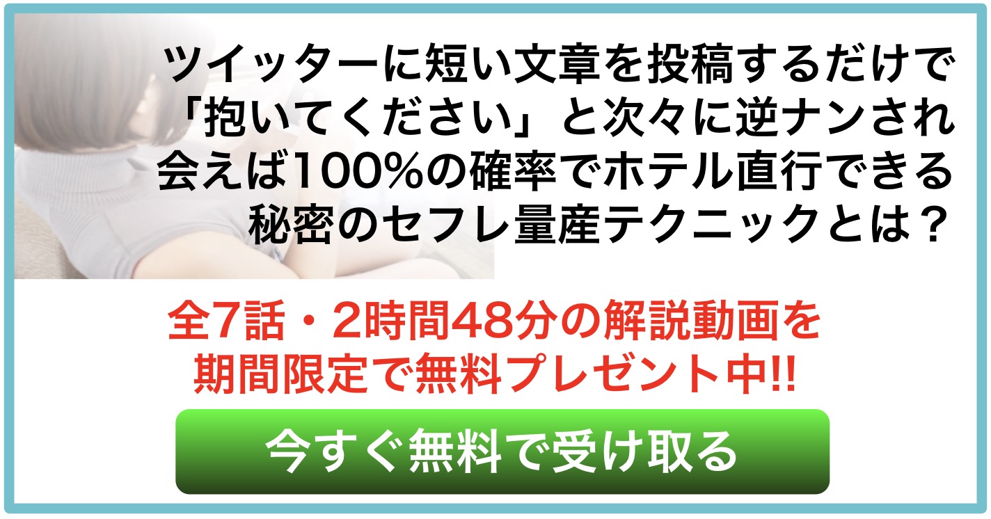 保育士はセフレにしやすい3つの理由！保育士と出会う具体的5ステップも解説 | KEISUKE